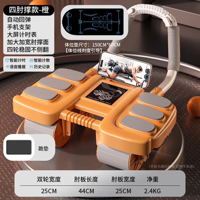 Ab Roller Wheel With Elbow Support - 2026 Nowy Model Automatycznie Odbijający Się
