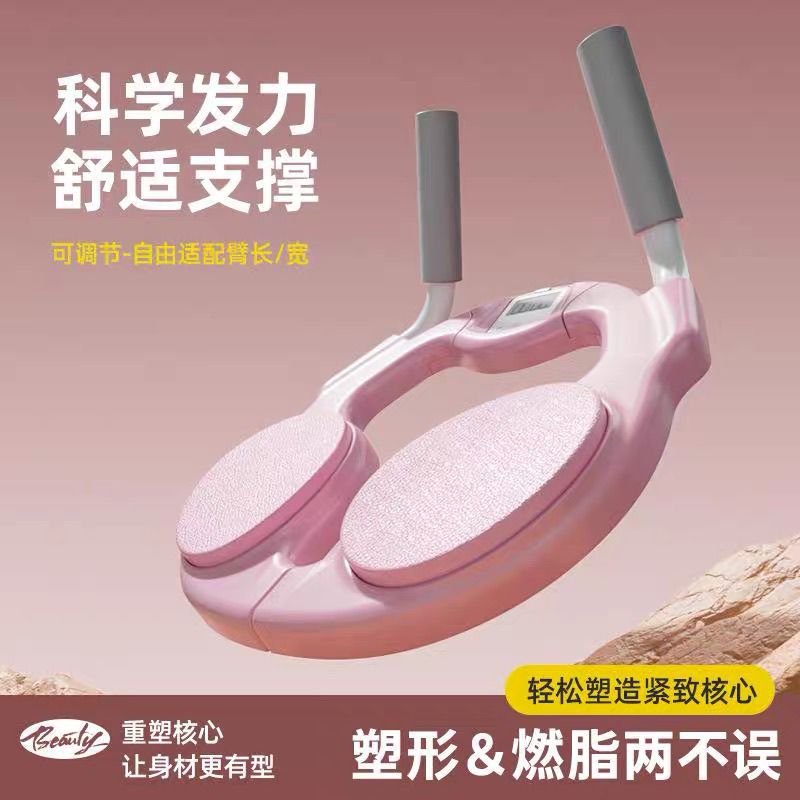 Deska do pompek, wielofunkcyjn – Push Up Board Foldable Multi Function recenzja i cena