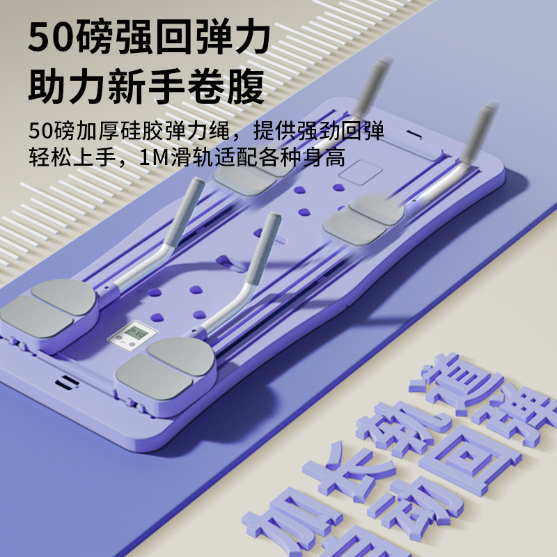 Składana automatycznie odskaku – Push Up Board Foldable Multi Function recenzja i cena