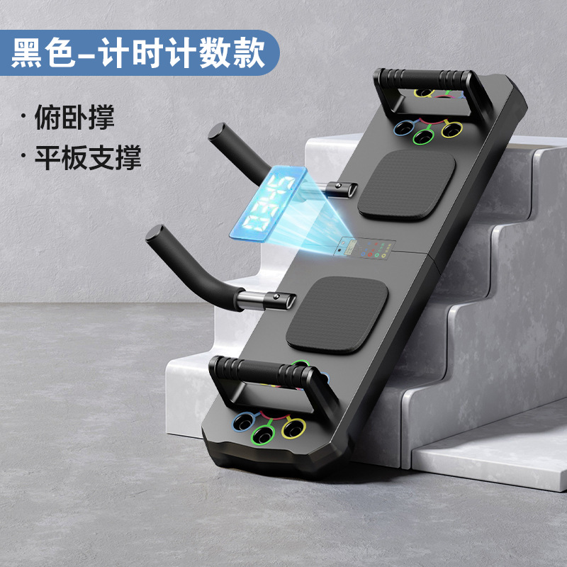 Nowa wielofunkcyjna składana d – Push Up Board Foldable Multi Function recenzja i cena