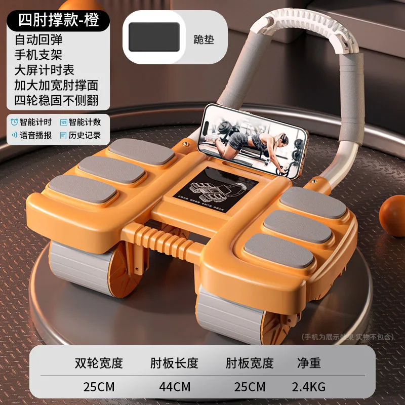 2026 Nowy Model Automatycznie  – Ab Roller Wheel With Elbow Support recenzja i cena